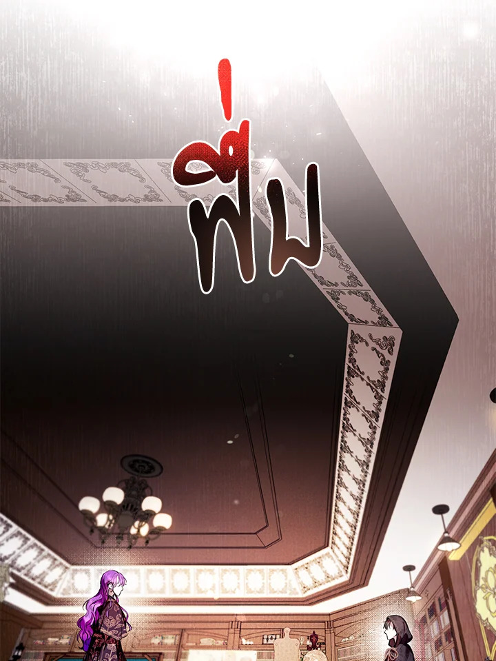 Isn’t Being a Wicked Woman Much Better 10 06